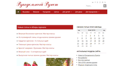 Desktop Screenshot of darievna.ru