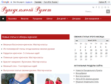 Tablet Screenshot of darievna.ru